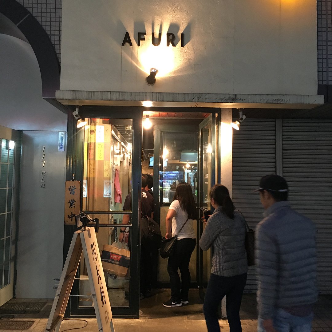 Afuri Ramen
