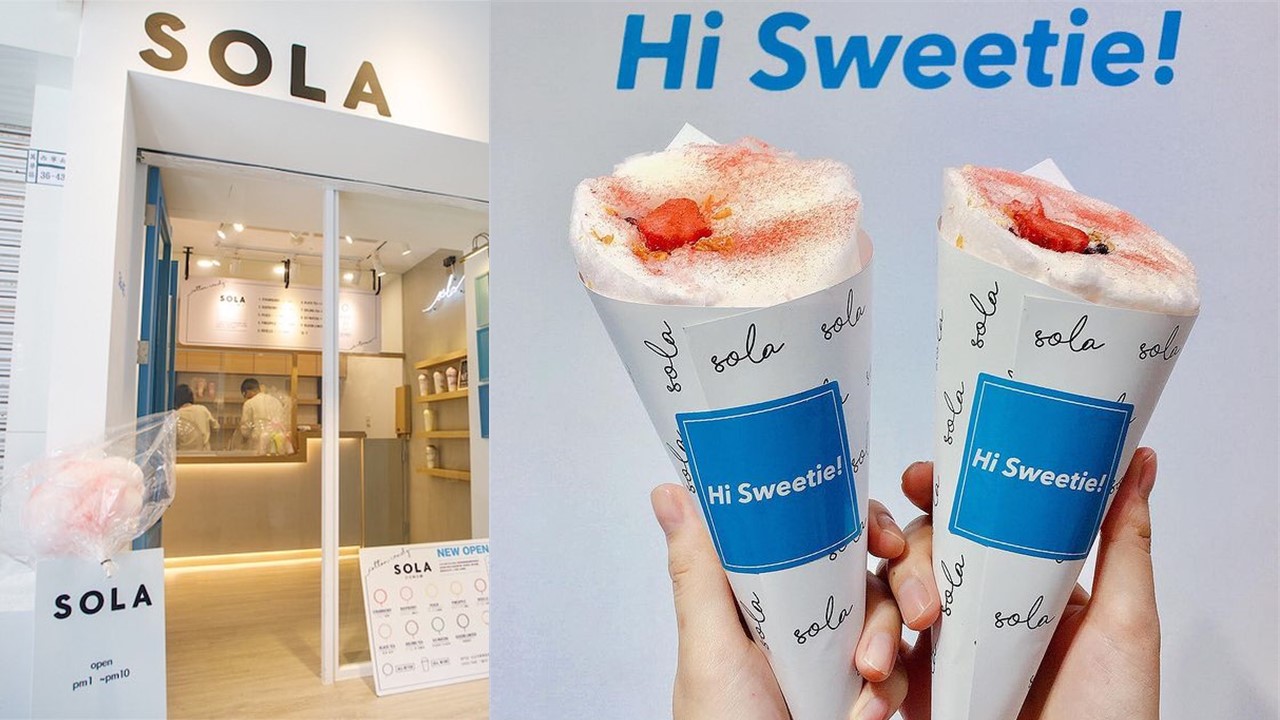 The Sweetest and Dreamiest Dessert in Taipei Ice Cream Wrapped in