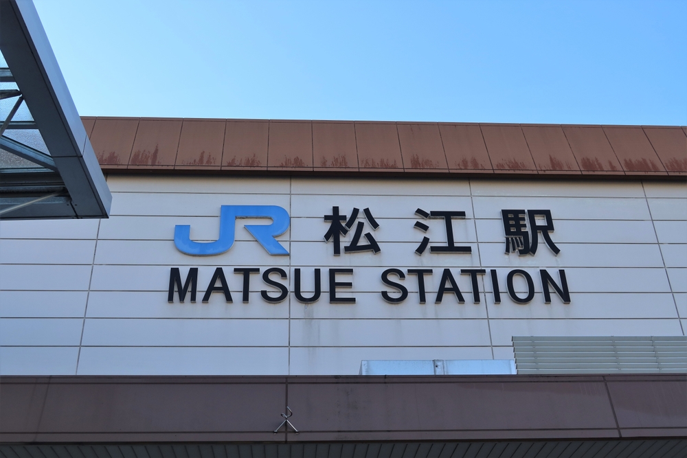 Jr,Matsue,Station,On,Sanin,Main,Line,Of,West,Japan