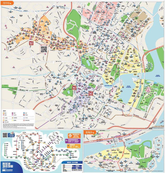 Singapore Map 新加坡旅游地图