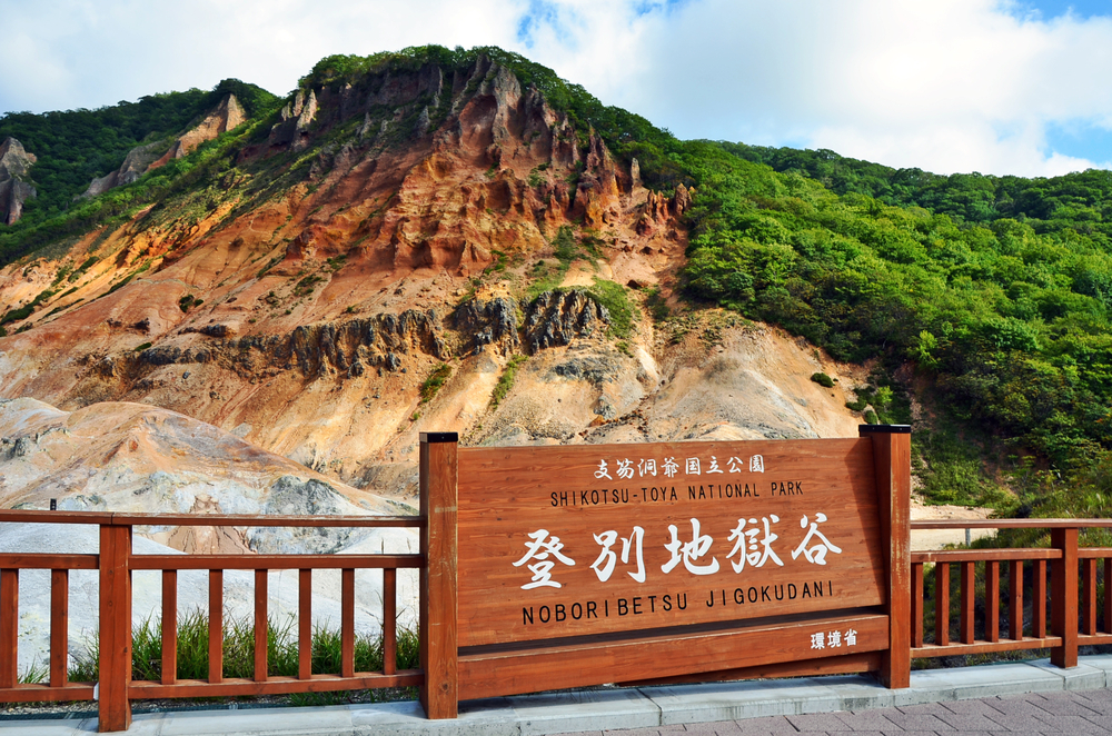 Jigokudani,,Or,Hell,Valley,,The,Main,Source,Of,The,Noboribetsu