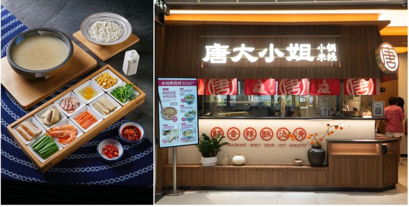 Miss Tang's Rice Noodle: Taste of Authentic Yunnan Mi Xian Now in Funan ...