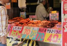 Japan, Tokyo, Photo by Natsuko D'Aprile on Unsplash