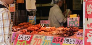 Japan, Tokyo, Photo by Natsuko D'Aprile on Unsplash